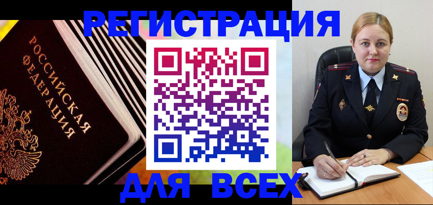 регистрация для дет. сада в Великом Устюге