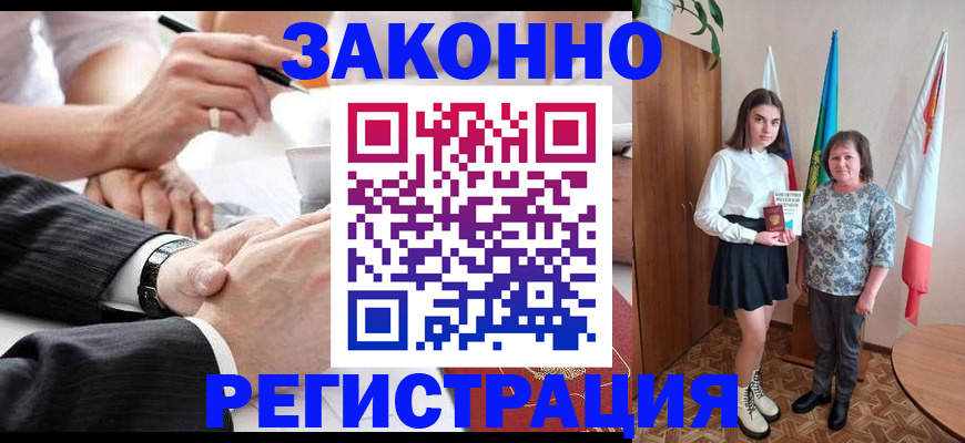 миграционный учет в Великом Устюге