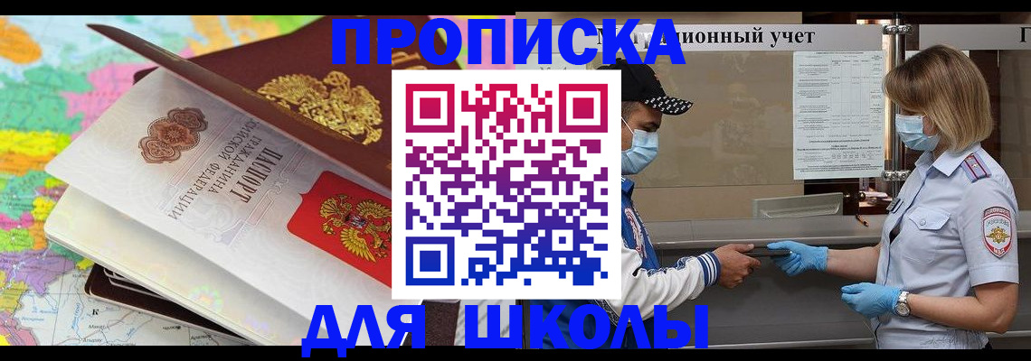 временная регистрация в квартире в Великом Устюге